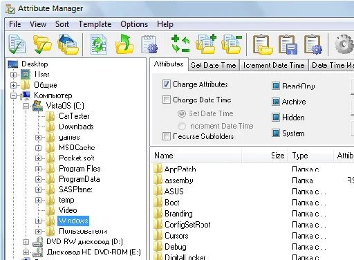 Attribute Manager 5.15的图片1