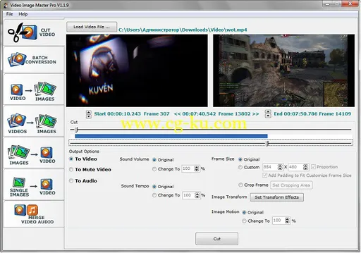 Video Image Master Pro 1.1.9的图片1