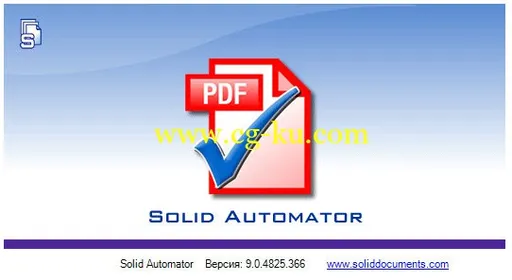 Solid Automator 9.1.5565.761的图片1