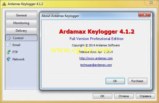 Ardamax Keylogger 4.5 Full的图片2