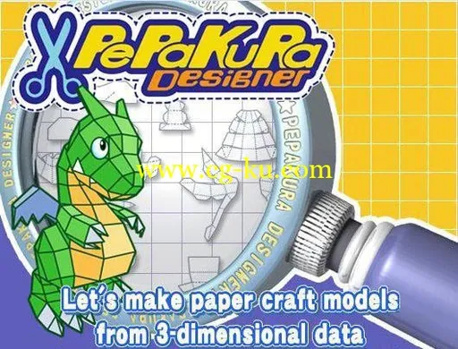 Tama Software Pepakura Designer 4.0.1的图片1