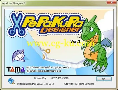 Tama Software Pepakura Designer 4.0.1的图片2