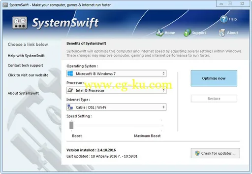 PGWare SystemSwift 2.5.9.2016 Multilingual的图片1