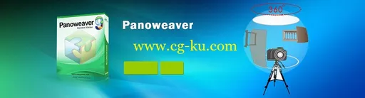 Easypano PanoWeaver Professional 9.20.160510的图片1