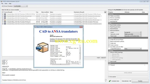 BETA CAE Systems 16.2.0 x64的图片3