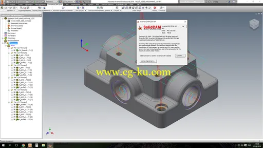 InventorCAM 2016 SP0的图片2