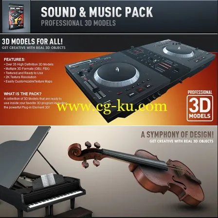 3D乐器模型免费下载的图片1