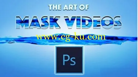 艺术掩蔽在 Adobe Photoshop 中的视频的图片1