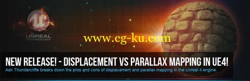 3DMotive – Displacement vs Parallax Mapping in UE4的图片1