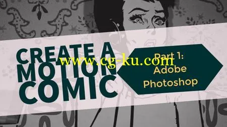 Adobe Photoshop创建运动漫画的图片1