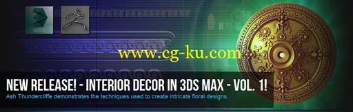 3DMotive—3dsmax室内装饰制作教程的图片1