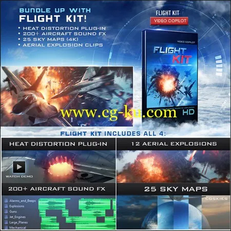 Video Copilot – Flight Kit的图片1