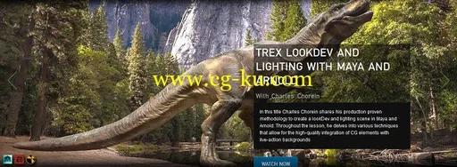 The Gnomon Workshop – TRex lookDev and lighting with Maya and Arnold的图片1