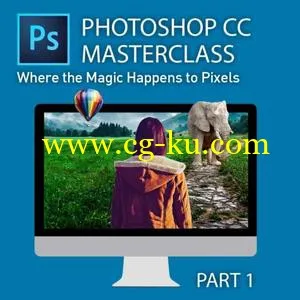 Photoshop CC 大师班第1部分的图片1