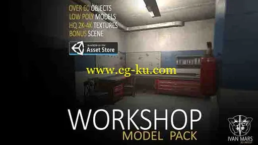 Unity – Workshop HQ Pack的图片1