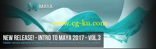 3DMotive – Intro to Maya 2017 简介的图片1