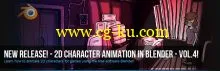 3DMotive – 2D Game Character Animation Volume 4的图片1
