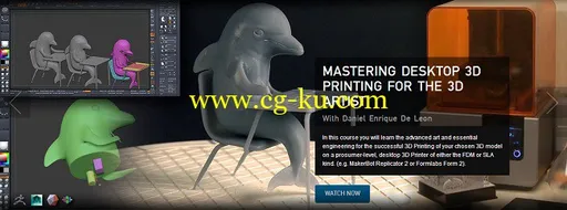 The Gnomon Workshop – Mastering Desktop 3D Printing for the 3D Artist的图片1