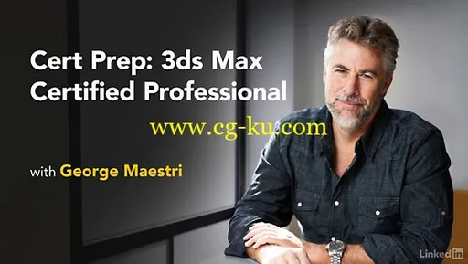 Lynda – Cert Prep3ds Max Certified Professional (updated Nov 1 2017)的图片1