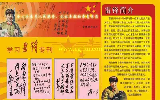 展板 喷绘素材总汇-推荐！（16DVD，附电子目录）的图片3