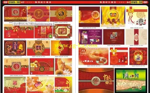 酷风-设计前沿（12DVD）的图片2