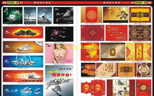 酷风-设计前沿（12DVD）的图片4