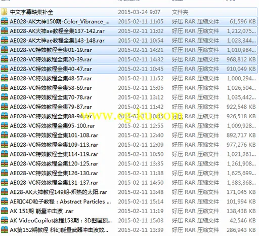 AK大神1至151期AE特效教程的图片1