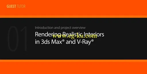 Digital Tutors – Rendering Realistic Interiors in 3ds Max and V-Ray的图片1