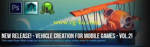 Vehicle Creation for Mobile Games Volume 2的图片1