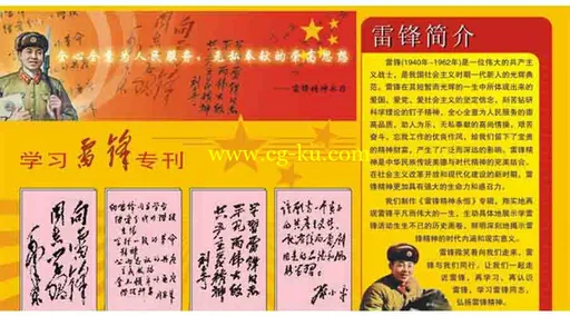 展板 喷绘素材总汇-推荐！（16DVD，附电子目录）的图片1