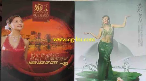 中国风PSD分层素材库[20DVD] 中国风psd素材免费下载的图片4