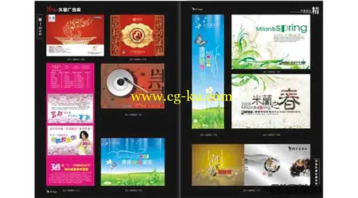 顶级矢量广告图库（6DVD，附电子目录）的图片1