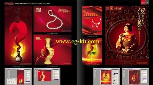 设计密码-PSD分层素材精品图库（10DVD）的图片1