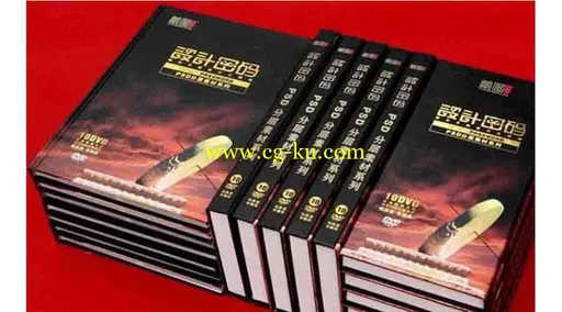 设计密码-PSD分层素材精品图库（10DVD）的图片2