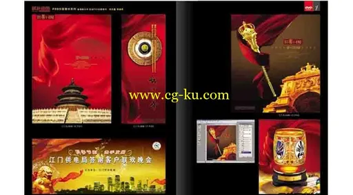 设计密码-PSD分层素材精品图库（10DVD）的图片3