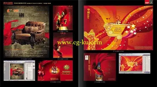 设计密码-PSD分层素材精品图库（10DVD）的图片4