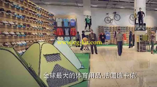 体育用具转卖店3D动画场景的图片1