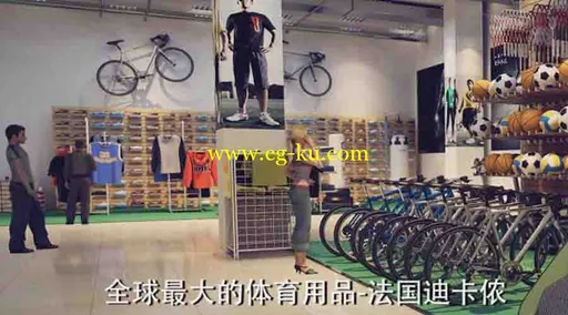 体育用品专卖店3D动画场景的图片1