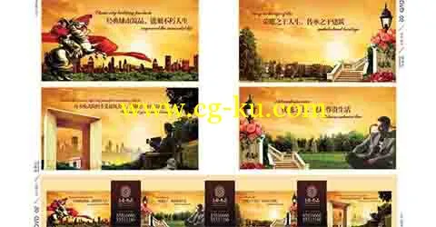 ps素材打包下载 30DVD 中国房地产广告年鉴2012的图片3