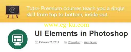 Tutsplus – UI Elements In Photoshop的图片1