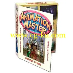 Hash Animation Master 18.0m Win32Win64的图片1