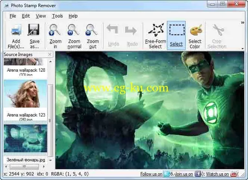 SoftOrbits Photo Stamp Remover 7.3的图片1