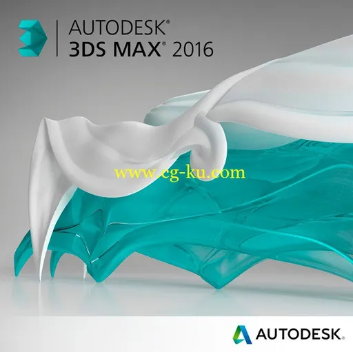 Autodesk 3ds Max 2016 EXT1的图片1