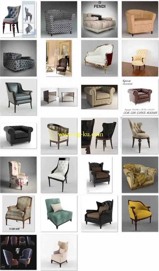 31个3DDD网站扶手椅的模型的图片1