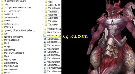 天堂游戏模型全集的图片1