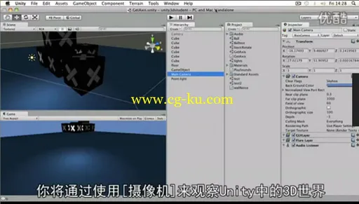 难得一见老外教程中文字幕的U3D教程啊的图片1