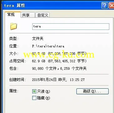 tera63G游戏模型大集合的图片3