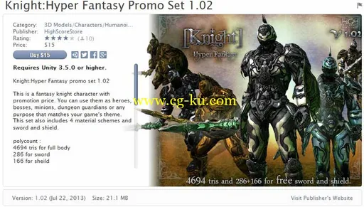 unity3d Knight Hyper Fantasy Promo Set 超级科幻骑士 带动作的图片1