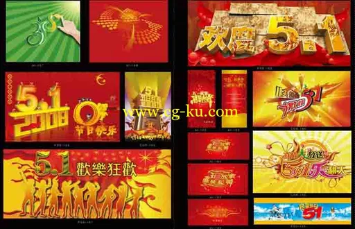 实用分层源文件（10DVD）的图片1