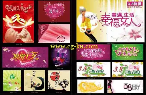 实用分层源文件（10DVD）的图片3